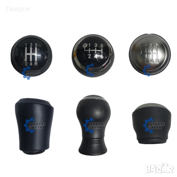 Топка за скоростен лост Пежо, Ситроен, Рено, Ауди, Тойота, Хюндай, снимка 1