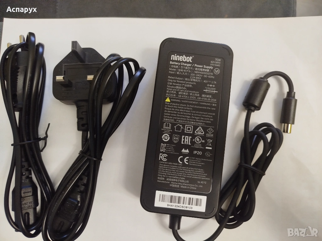 Оригинално зарядно за електрически тротинетки Segway-Ninebot 42V, 1.7A, снимка 1