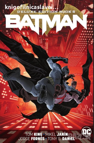 Комикс Batman: The Deluxe Edition Book 6 (Batman Deluxe Edition) (DC Comics), снимка 1
