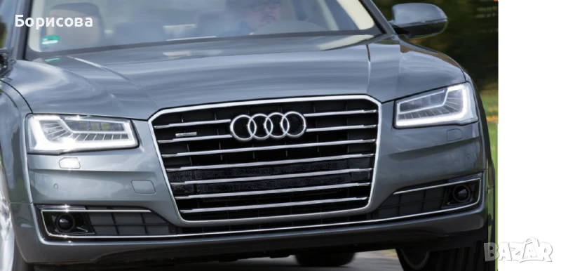 Ауди А8 Audi A8 решетка- лайсни , снимка 1
