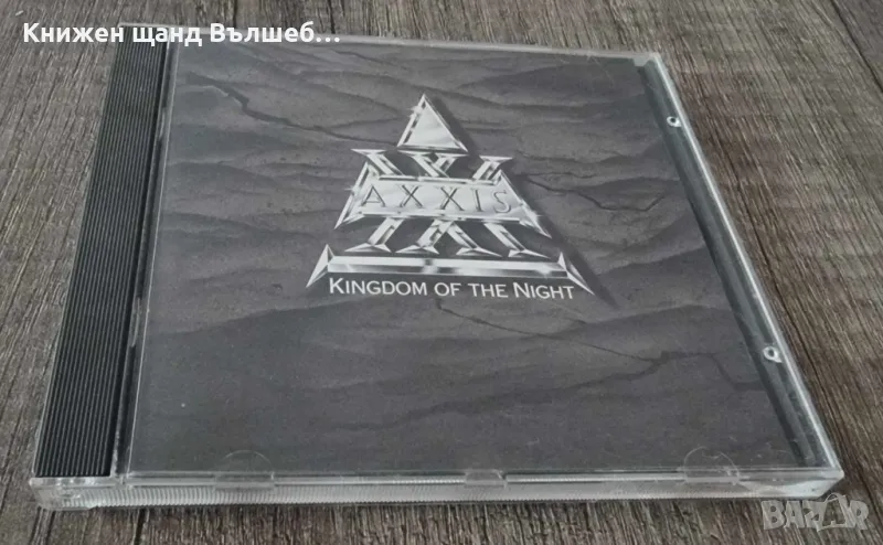 Компакт Дискове - Рок - Метъл: Axxis - Kingdom Of The Night, снимка 1