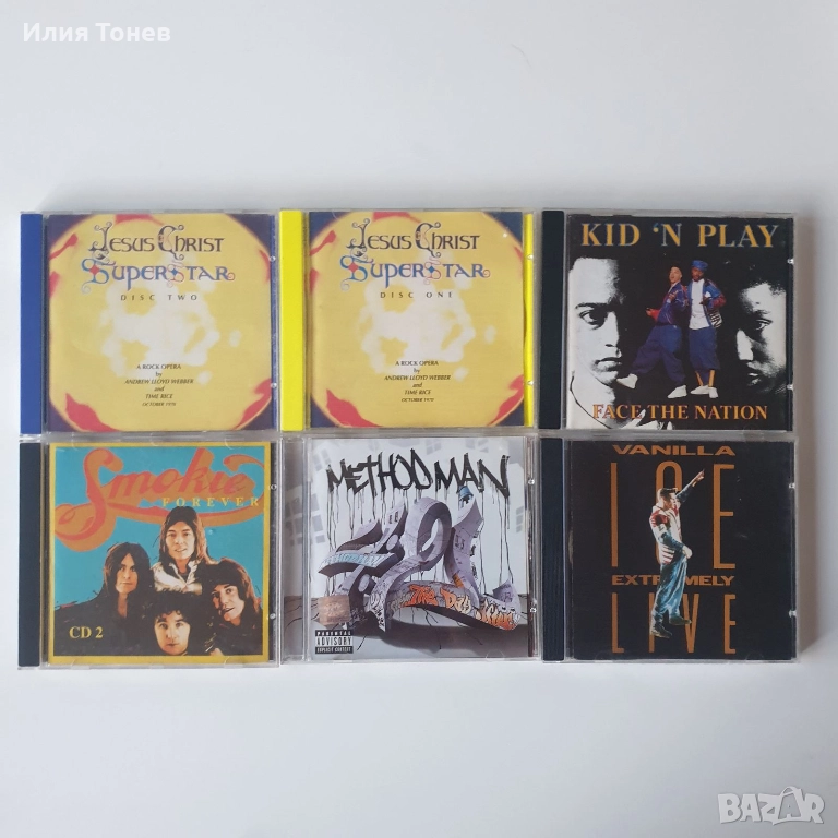 CD дискове, снимка 1