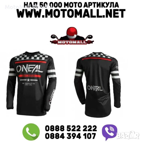 ELEMENT Jersey Крос Мото Крос, снимка 1