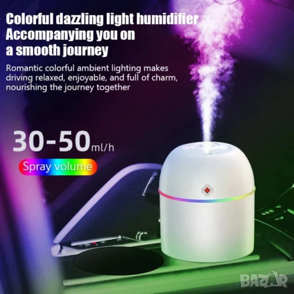 Мини арома дифузер с USB, снимка 1