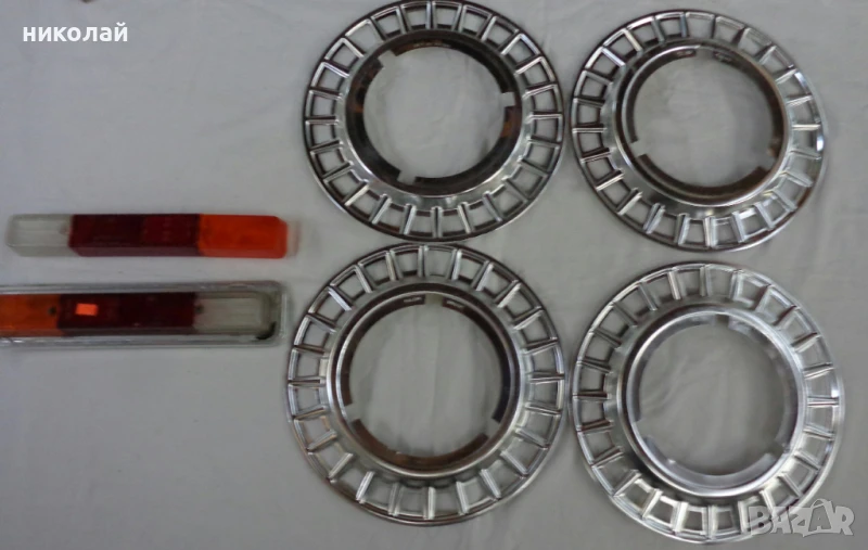 Части за Фард Таунс 12М, 15М, 1969 год. стъкла стоп, рингове 13 цола за джанти , снимка 1