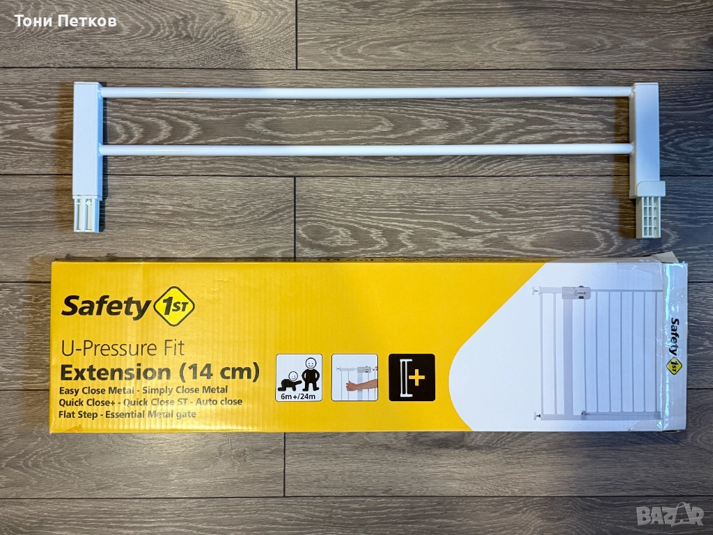Удължител за метална универсална преграда за врата Safety 1st - 14 cm, снимка 1