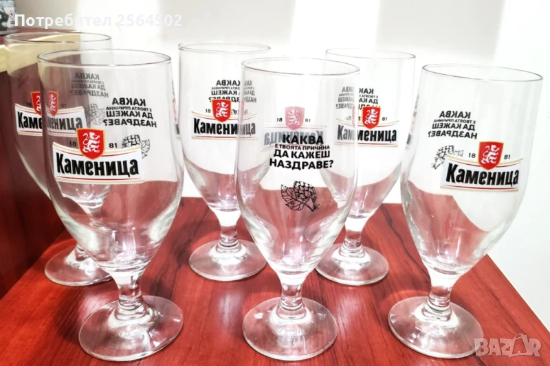 Чаши, снимка 1