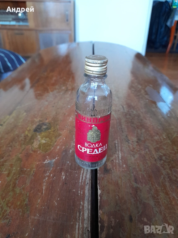 Стара бутилка от водка Средец, снимка 1