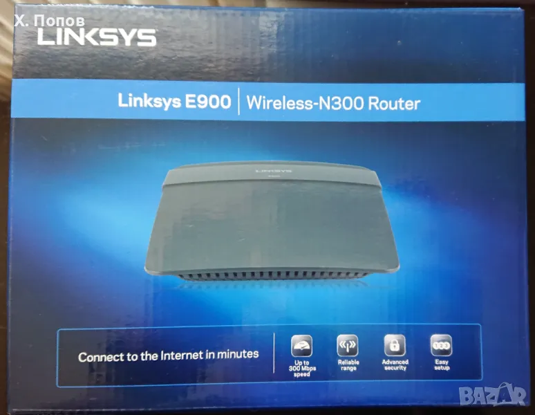 Рутер Linksys E900, снимка 1