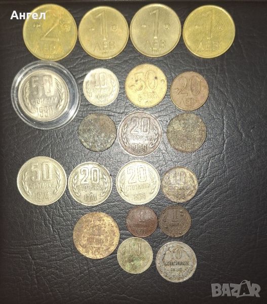 Български Монети , снимка 1