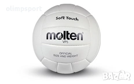 Волейболна топка Molten VP5, снимка 1