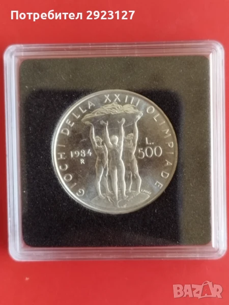 500 ЛИРИ 1984 ГОДИНА ❗️СРЕБРО❗, снимка 1