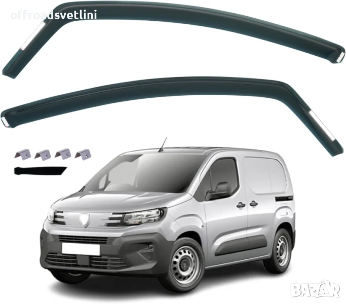 2 броя Ветробрани за Peugeot Partner Citroen Berlingo Opel Combo 2018, снимка 1