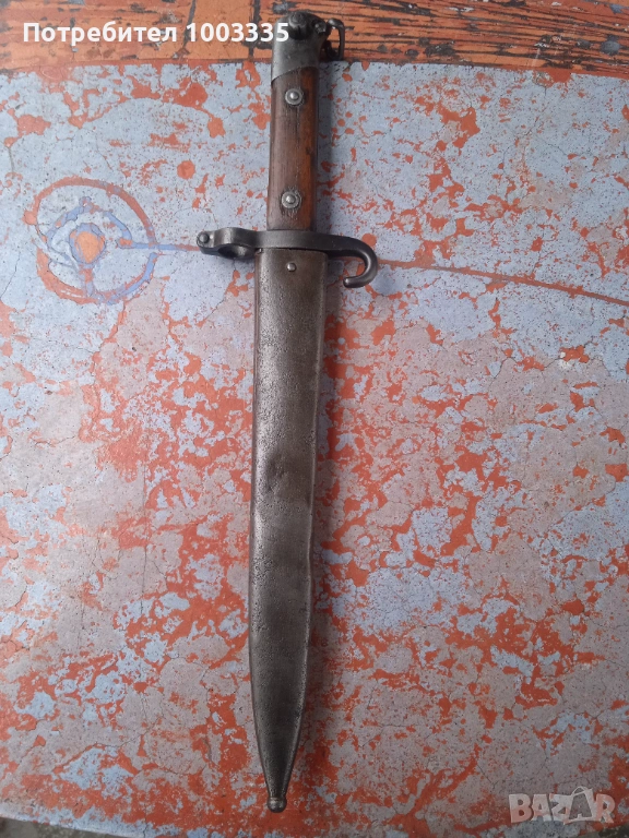 Подофицерски шик за много с български лъв , снимка 1