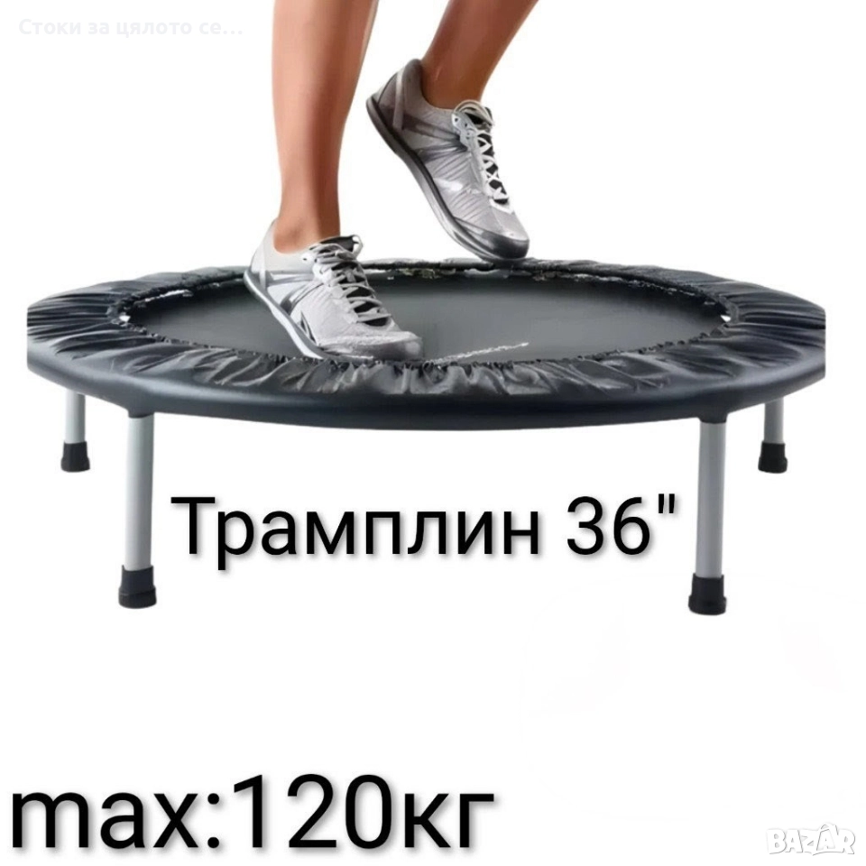 Фитнес трамплин 36" до 120кг, снимка 1