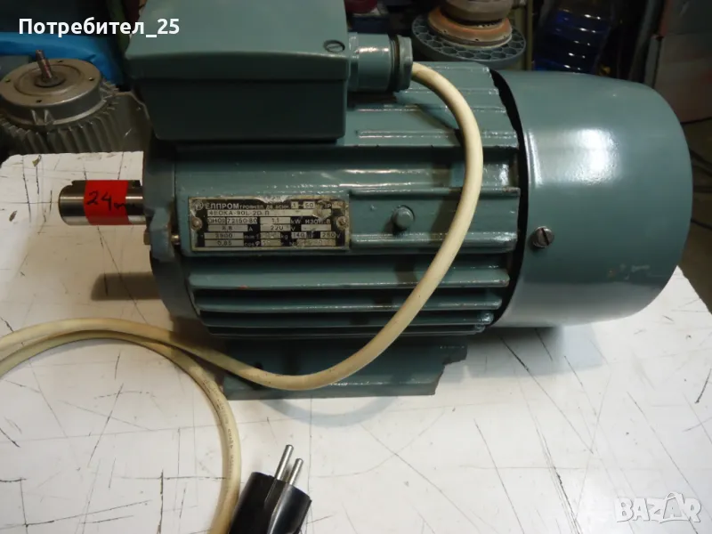 Монофазен ел. мотор 1,1KW - 2900 об/мин., снимка 1