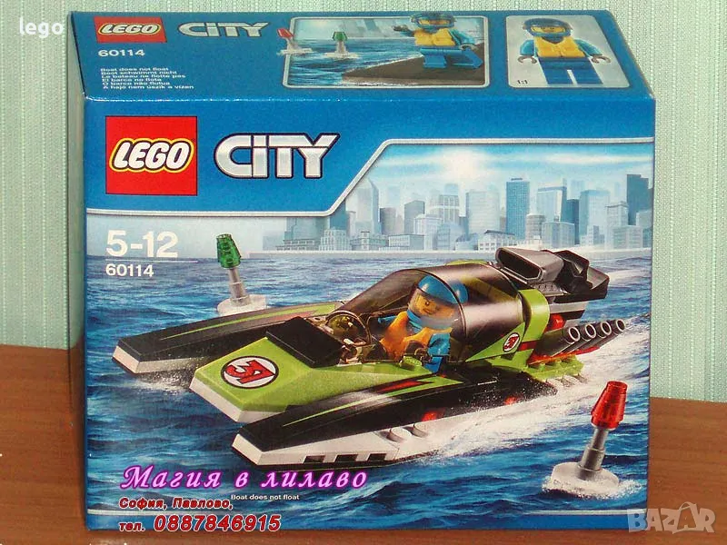 Продавам лего LEGO CITY 60114 - Състезателна лодка , снимка 1