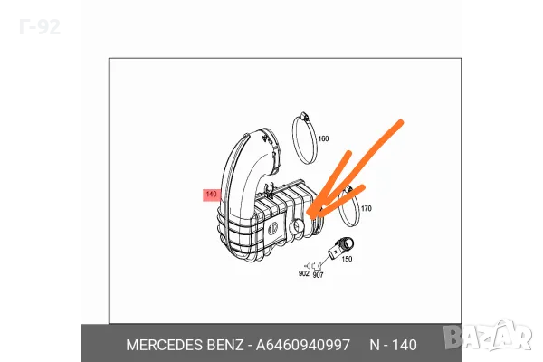 A6460940091**NEU**MERCEDES-BENZ**M646**ЗАМЕСТИТЕЛ**ВЪЗДУХОВОД КЪМ ТУРБО КОМПРЕСОР** , снимка 1