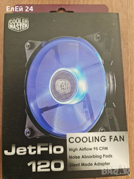 Cooler Master JetFlo 120x120mm. Вентилатор за РС, снимка 1