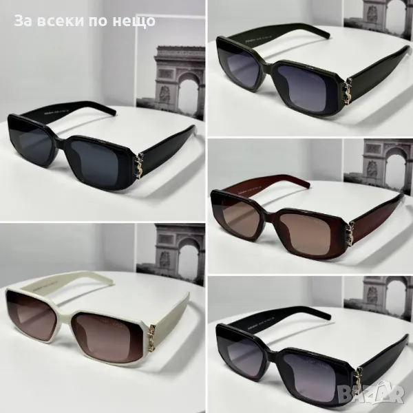 Yves Saint Laurent Слънчеви Очила С UV400 Защита С ПОДАРЪК🎁Калъф - Различни Цветове Код E108, снимка 1