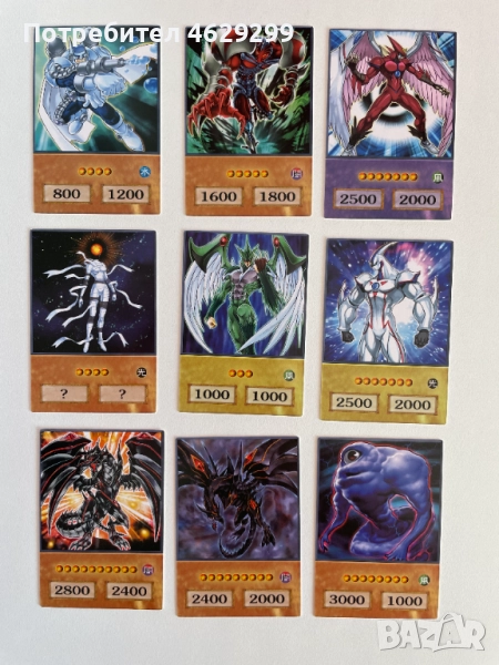 Аниме стил Ю-Ги-О Карти / Anime Style Yu-Gi-Oh!, снимка 1