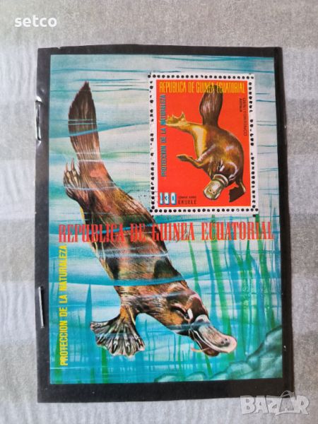 Екваториална Гвинея Фауна, австралийски животни, блок 1974 г., снимка 1