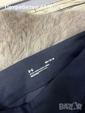 Клин Under Armour, снимка 3 - Клинове - 49512587