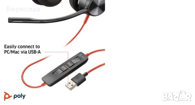 HP Poly Blackwire 3320 , снимка 2 - Слушалки за компютър - 45735279