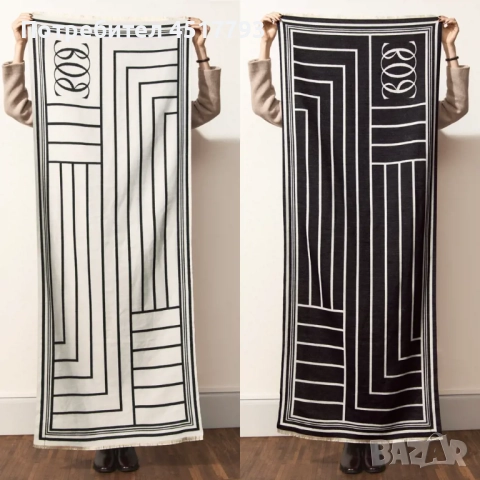 Шал Layers Of You