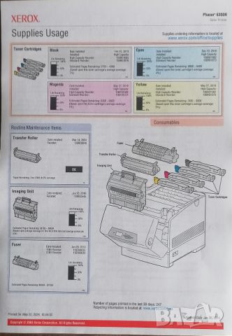 Xerox Phaser 6300N, снимка 2 - Принтери, копири, скенери - 33922739