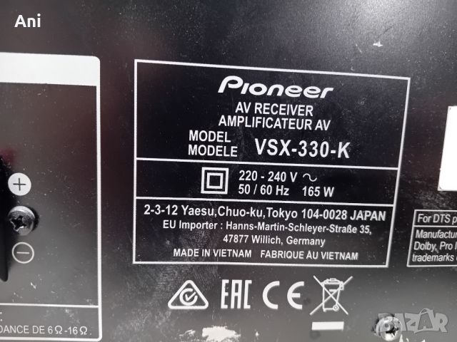 Ресийвър - Pioneer  VSH-330-K, снимка 5 - Ресийвъри, усилватели, смесителни пултове - 46167138