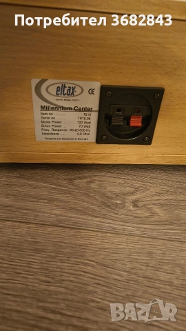 център eltax millennium , снимка 4 - Тонколони - 53900961