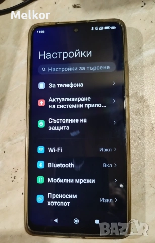 Redmi Note 11 Pro 5G, снимка 5 - Xiaomi - 54133520