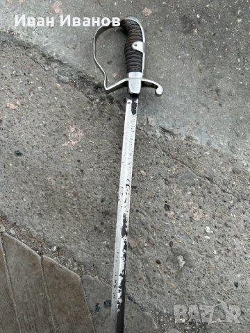 САБЯ, снимка 4 - Антикварни и старинни предмети - 53294619