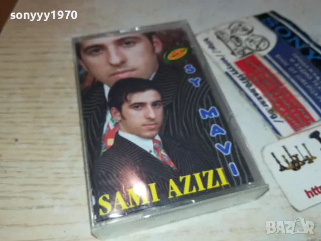 SAMI AZIZI ORIGINAL TAPE-ВНОС GERMANY 2101251557, снимка 9 - Аудио касети - 48769779