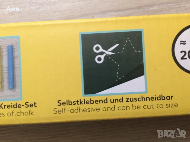 Самозалепващо фолио "черна дъска"., снимка 5 - Други - 51631460