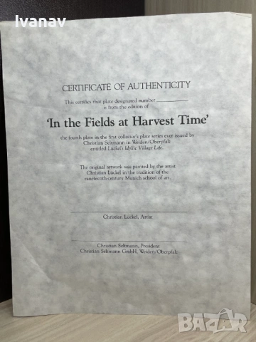 Декоративна чиния Seltmann Weiden "Harvest Time In The Fields" 1986 г., снимка 9 - Антикварни и старинни предмети - 53984001