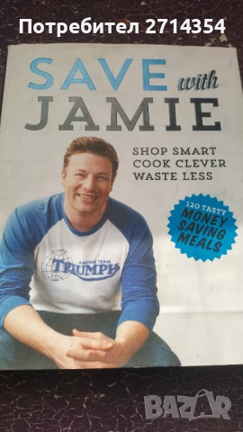 Готварски книги ниги на Джейми Оливър на Английски , снимка 12 - Специализирана литература - 51389744