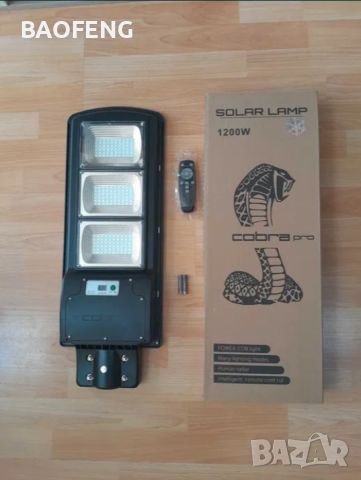 Соларна лампа COBRA PRO 400/800/1200/1600W Cobra Соларно осветление сензор за движение и фотоклетка, снимка 15 - Други - 46612394