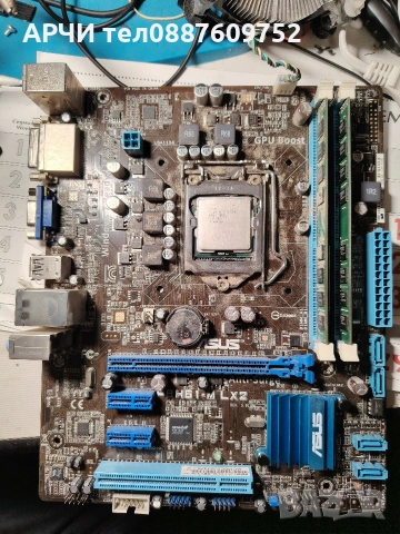 дъно asus p8h61-m l x2 r 2.0 с процесор Intel® Core™ i5-2320 Processor, снимка 3 - Дънни платки - 53911550