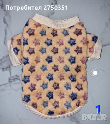 Дрехи за малки кучета и котки от 15 до 25лв, снимка 4 - За кучета - 52135929