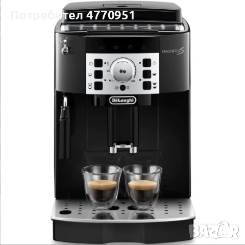 Кафеавтомат De'Longhi Magnifica S, снимка 4 - Кафемашини - 53901957