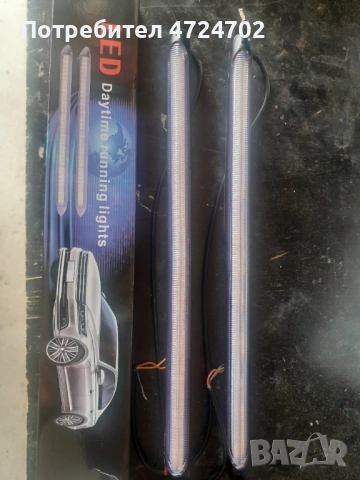 Лед дневни светлини