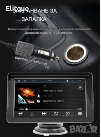 Монитор за кола, 7 инча екран, 1024x600 резолюция, MP5, Carplay, Android Auto, GPS, Bluetooth, Радио, снимка 7 - Друга електроника - 52832280