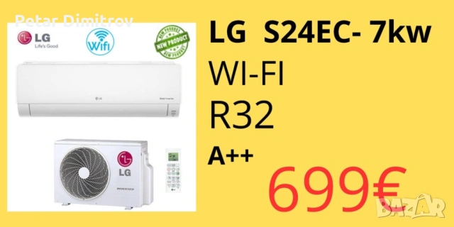 Климатици LG , чисто нови , снимка 3 - Климатици - 54083870