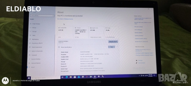 здравейте продавам лаптоп Samsung r780
