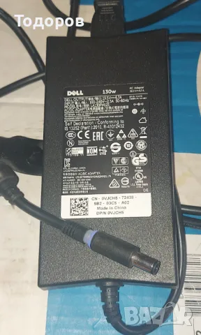 Dell 130W 19.5V/6.7A LA130PM121 оригинално,мощно зарядно за лаптоп, снимка 4 - Лаптоп аксесоари - 49511607