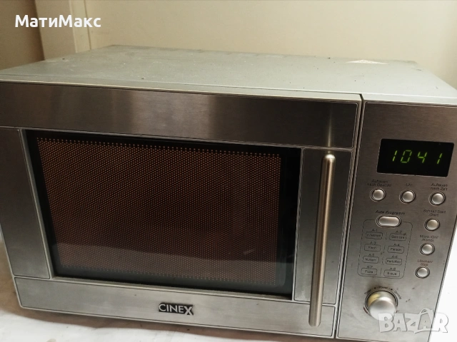 Микровълнова фурна CINEX с грил