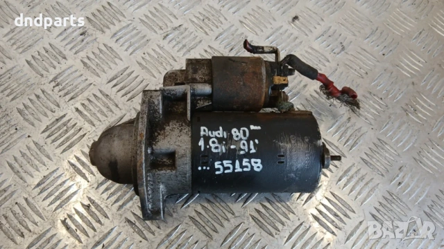 Стартер Audi 80 1.8i 1991г.