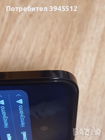 Iphone 14 pro128 bg e sim, снимка 6 - Apple iPhone - 52768785